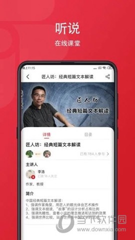 爱花城图3