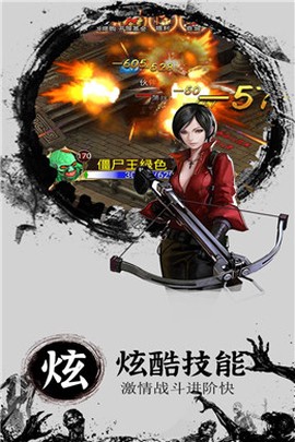 奇迹复燃图3