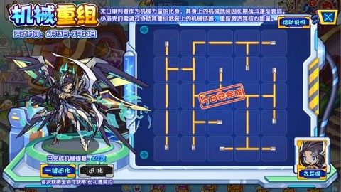 洛克王国机械克什么[图2]