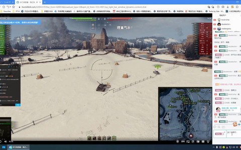 坦克世界如何看录像[图1]