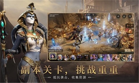 境界守望者港台服图2