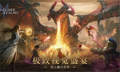 境界守望者港台服图3