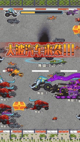 汽车大进化图2