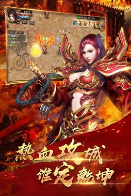 铁血攻沙[图1]