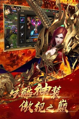 铁血攻沙图1