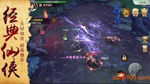 神宠异兽图2