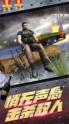 王牌雷霆战争图3