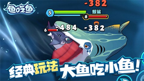 鱼吃鱼[图1]