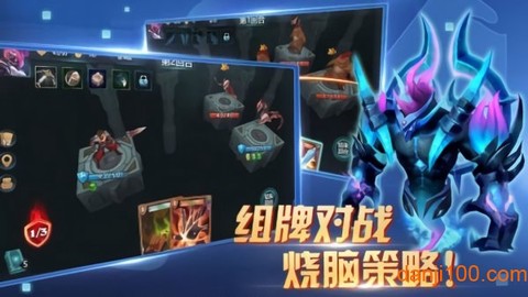 兽人自走棋[图1]