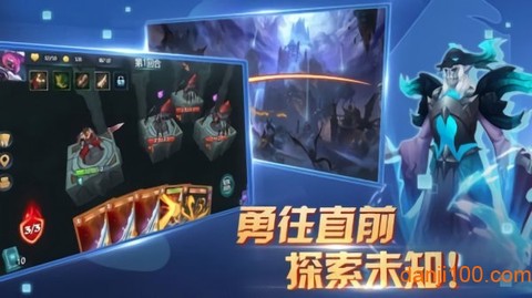 兽人自走棋图1