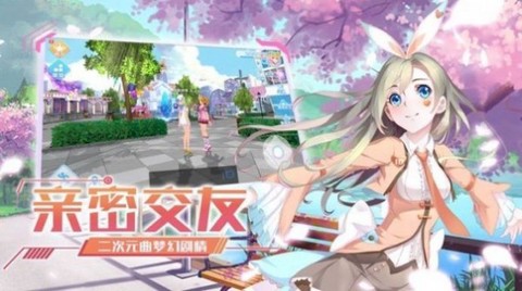 模拟歌舞团图1