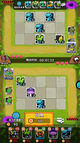 植物大作战汉化版[图1]