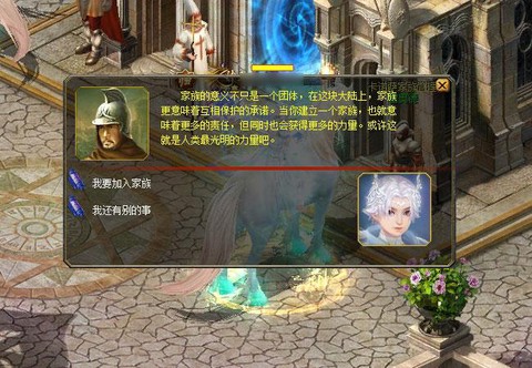魔域城堡怎么升级快[图1]