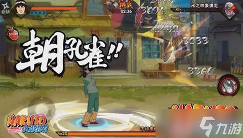 火影忍者ol凯怎么得[图2]
