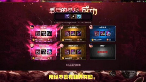 dnf卡片怎么变成宝珠