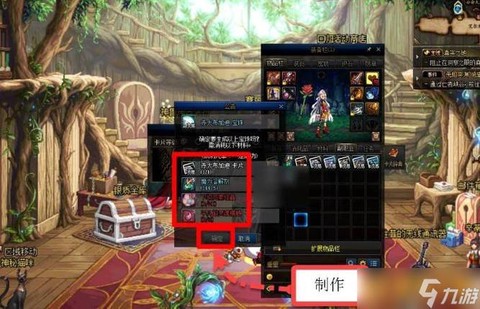 dnf卡片怎么变成宝珠[图1]