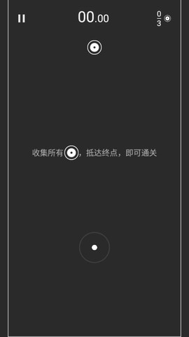 一路向上冲图1