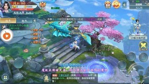 将夜修仙[图2]