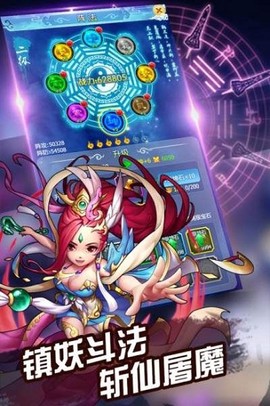 将夜修仙图1
