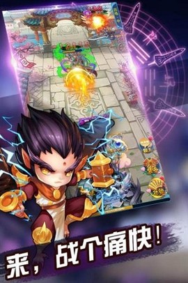 将夜修仙图2