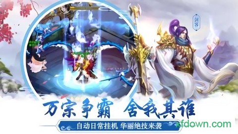 天刀情缘图1
