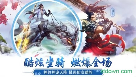 天刀情缘图3