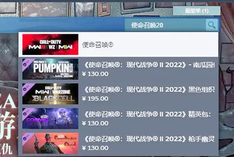使命召唤现在怎么下载[图2]