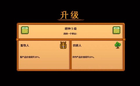dnf怎么更换职业[图1]