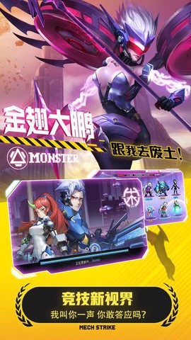 中尧一飞冲天图2