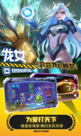 中尧一飞冲天图3