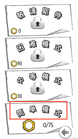 我要消了[图3]