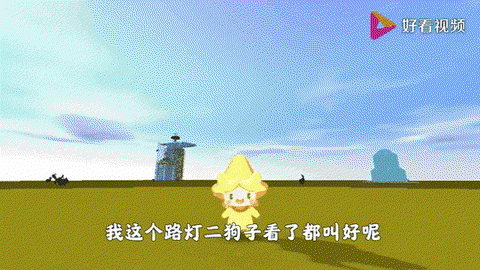 迷你世界路灯怎么亮[图1]
