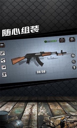 枪械模拟器图2