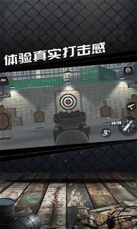 枪械模拟器图3
