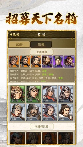 皇帝模拟器[图1]