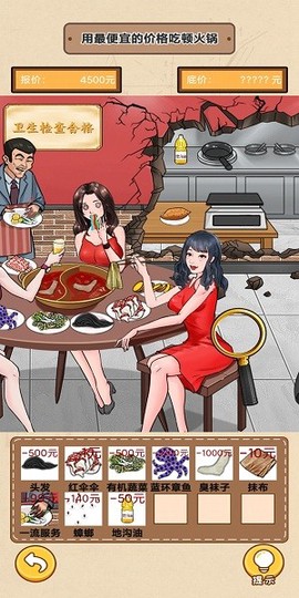 一代沙雕图2