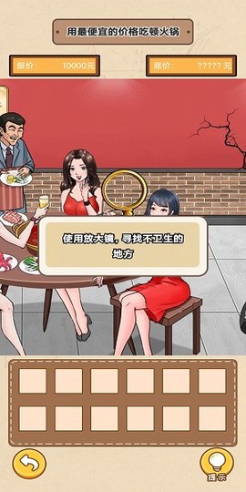一代沙雕图3