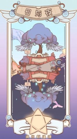 绮世裁缝铺图2