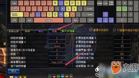 dnf帝国竞技场怎么打[图1]