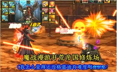 dnf帝国竞技场怎么打[图2]