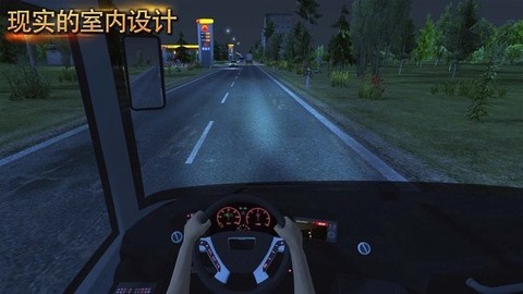 超凡汽车驾驶图3