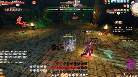 九阴真经怎么刷兵录[图2]