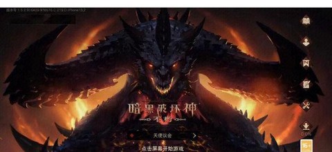暗黑破坏神怎么刷传奇[图1]