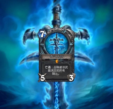 炉石传说刀瓣是什么[图2]
