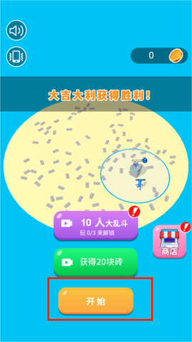 我的虚拟帝国[图2]