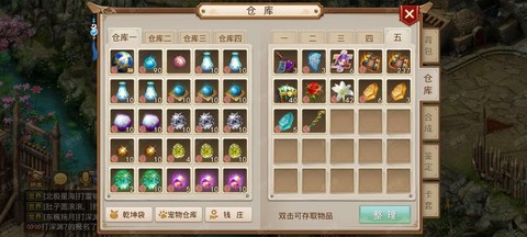 问道手游金系玩什么[图1]