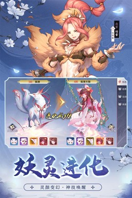 神姬录图3