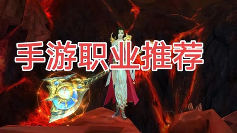 天龙八部手游什么职业好[图2]