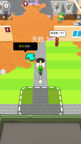 厕所大亨图3