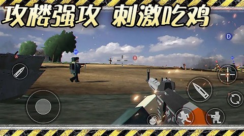 异世界战争图1